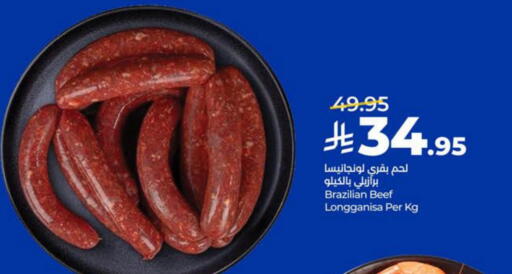available at LULU Hypermarket in KSA, Saudi Arabia, Saudi - Al Khobar
