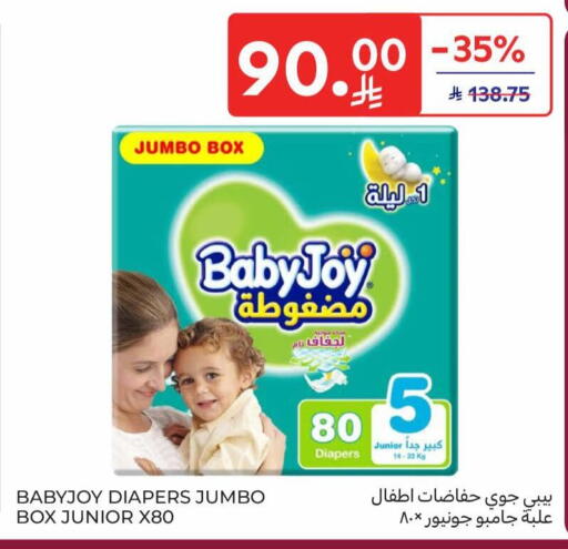 available at Carrefour in KSA, Saudi Arabia, Saudi - Al Khobar