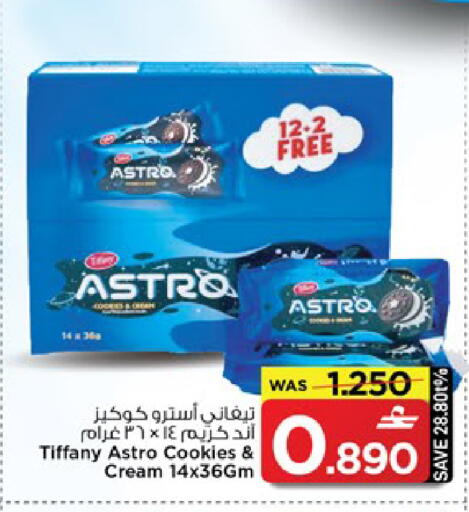 available at MARK & SAVE in Oman - Muscat