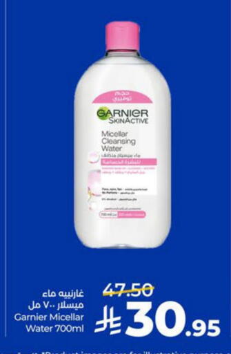 available at لولو هايبرماركت in مملكة العربية السعودية, السعودية, سعودية - الخبر‎