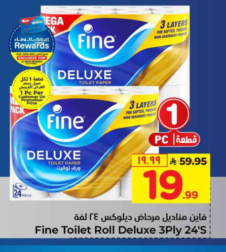 available at Hyper Al Wafa in KSA, Saudi Arabia, Saudi - Mecca