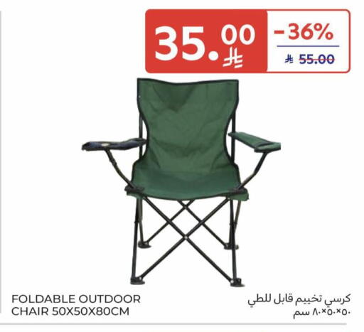 available at Carrefour in KSA, Saudi Arabia, Saudi - Jeddah