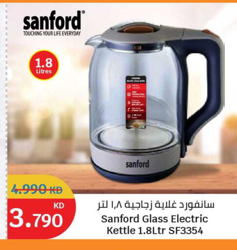 available at City Hypermarket in Kuwait - Ahmadi Governorate