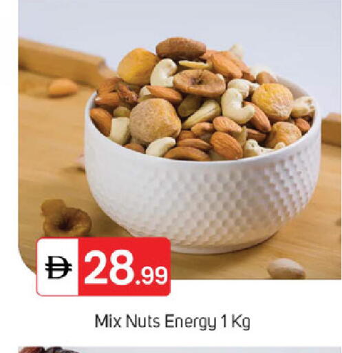 available at سوق طلال in الإمارات العربية المتحدة , الامارات - الشارقة / عجمان