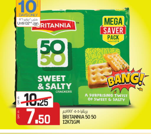 available at Saudia Hypermarket in Qatar - Doha