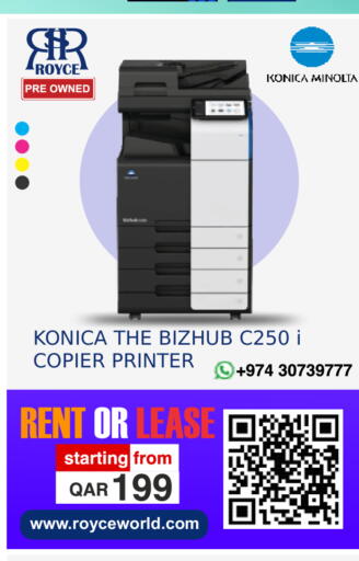 available at Royce World Trading & Services W.L.L in Qatar - Al Daayen