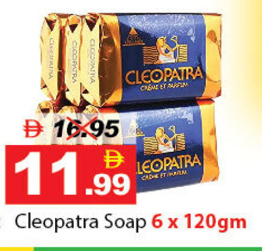 available at ديزرت فريش ماركت in الإمارات العربية المتحدة , الامارات - أبو ظبي