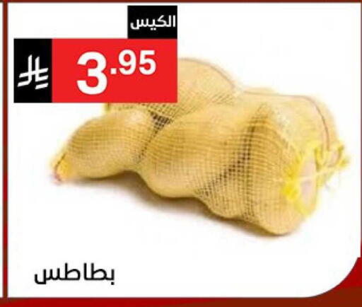 available at Noori Supermarket in KSA, Saudi Arabia, Saudi - Mecca