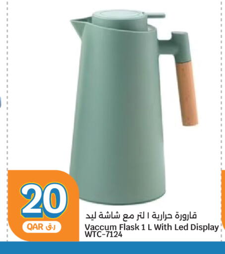 available at City Hypermarket in Qatar - Al Daayen