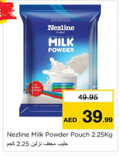 available at Nesto Hypermarket in UAE - Dubai