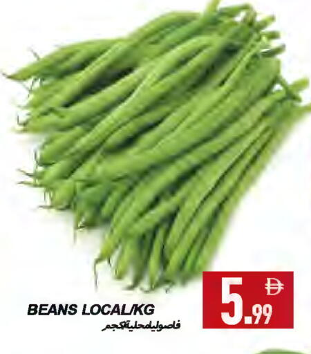 available at  روابي ماركت عجمان in الإمارات العربية المتحدة , الامارات - الشارقة / عجمان