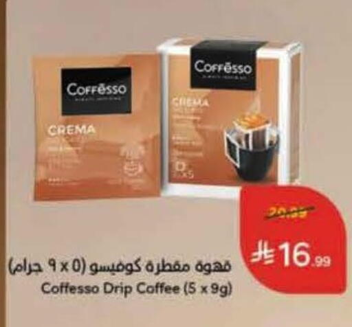 available at Hyper Panda in KSA, Saudi Arabia, Saudi - Jubail