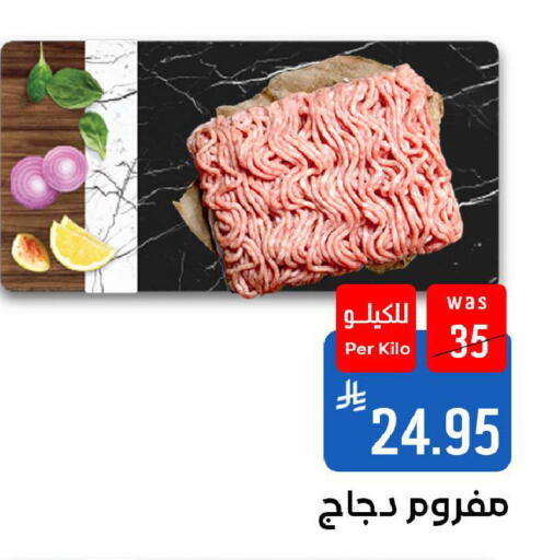 available at شبرا الطائف in مملكة العربية السعودية, السعودية, سعودية - الطائف