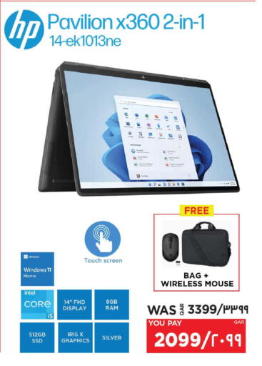 available at Emax  in Qatar - Al Shamal