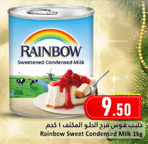 available at Dana Market in Qatar - Al Shamal