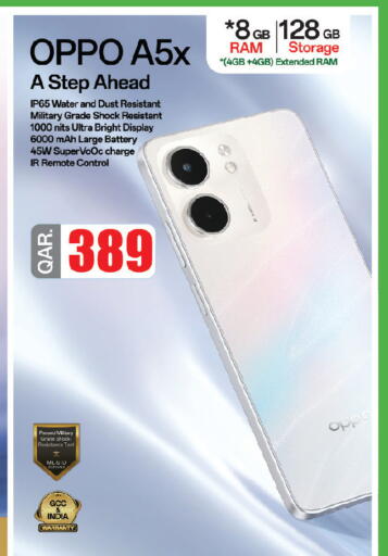 available at Kenz Mini Mart in Qatar - Al Shamal