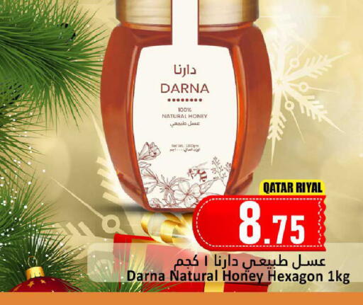 available at Dana Market in Qatar - Al Shamal