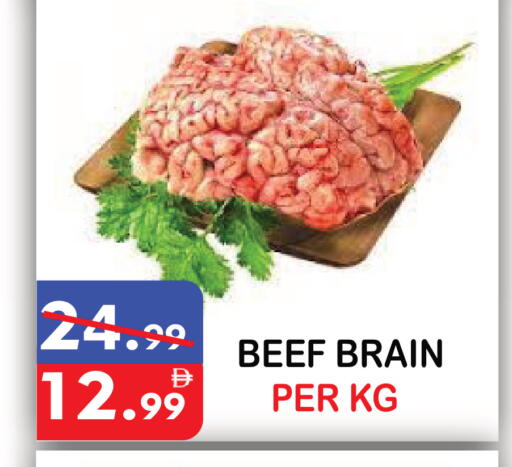 available at يونايتد هيبر ماركت in الإمارات العربية المتحدة , الامارات - دبي