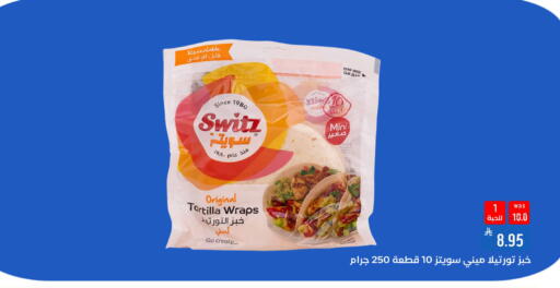 available at Shubra AlTaif in KSA, Saudi Arabia, Saudi - Ta'if