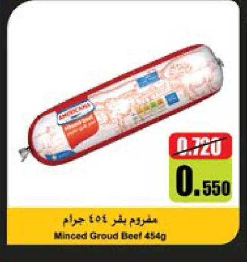 available at City Hypermarket in Kuwait - Jahra Governorate