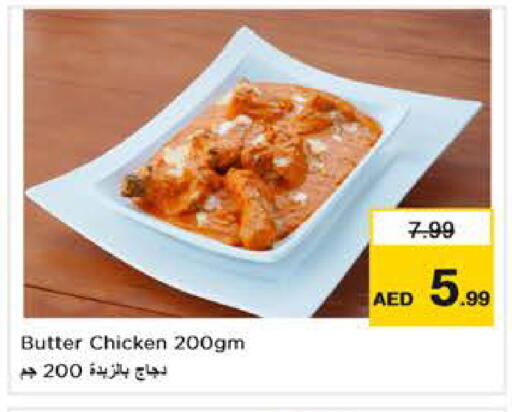 available at نستو هايبرماركت in الإمارات العربية المتحدة , الامارات - أبو ظبي