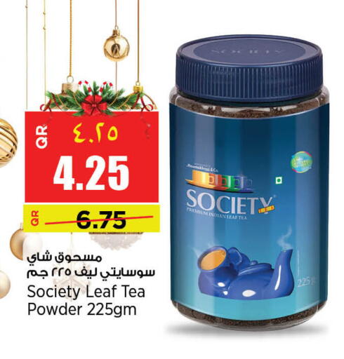 available at Retail Mart in Qatar - Al-Shahaniya