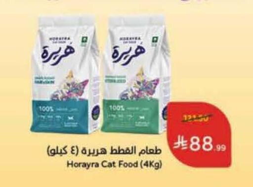 available at Hyper Panda in KSA, Saudi Arabia, Saudi - Khamis Mushait