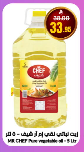 available at العالم الاقتصادي in مملكة العربية السعودية, السعودية, سعودية - جدة