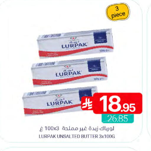 available at Muntazah Markets in KSA, Saudi Arabia, Saudi - Qatif