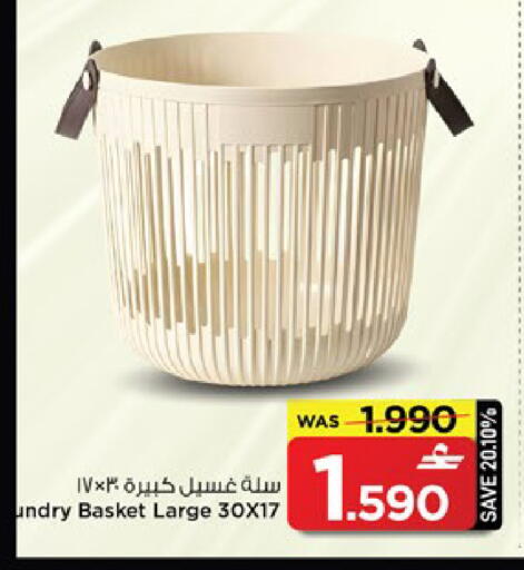 available at MARK & SAVE in Oman - Muscat