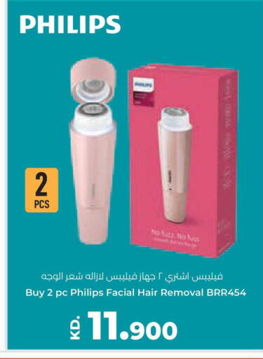 available at Lulu Hypermarket  in Kuwait - Ahmadi Governorate