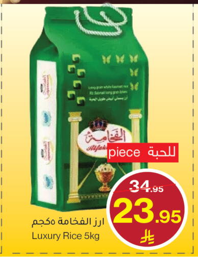 available at ميرا مارت مول in مملكة العربية السعودية, السعودية, سعودية - جدة