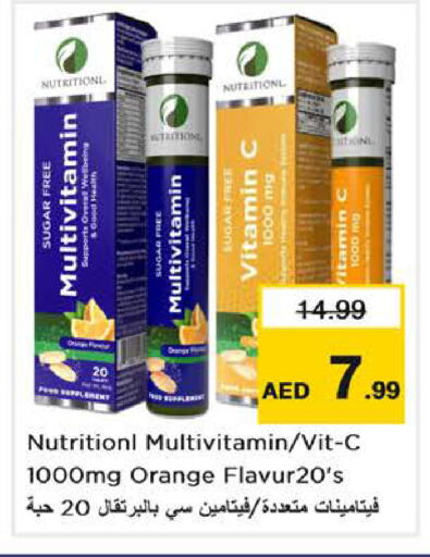 Orange available at Nesto Hypermarket in UAE - Dubai