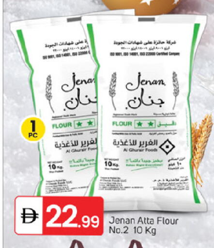 available at سوق طلال in الإمارات العربية المتحدة , الامارات - ٱلْفُجَيْرَة‎
