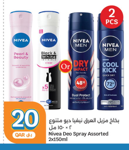 Avocado available at City Hypermarket in Qatar - Al-Shahaniya