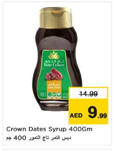 Date available at نستو هايبرماركت in الإمارات العربية المتحدة , الامارات - ٱلْفُجَيْرَة‎