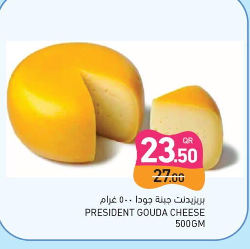 available at أسواق رامز in قطر - أم صلال