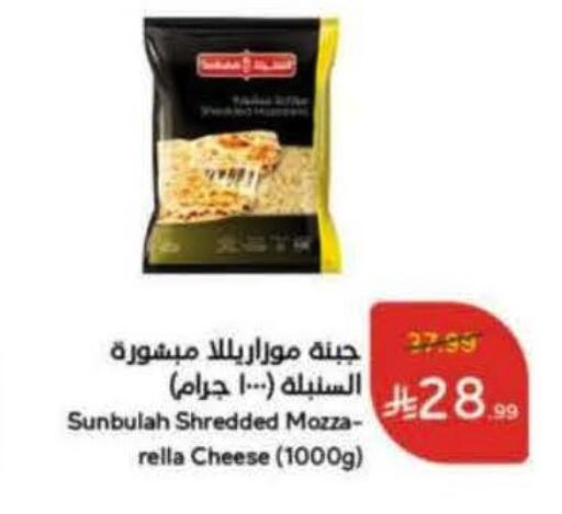 available at هايبر بنده in مملكة العربية السعودية, السعودية, سعودية - وادي الدواسر