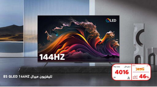 available at بوخمسين الاجهزة المنزلية والالكترونية in مملكة العربية السعودية, السعودية, سعودية - الخبر‎