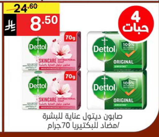 available at نوري سوبر ماركت‎ in مملكة العربية السعودية, السعودية, سعودية - مكة المكرمة