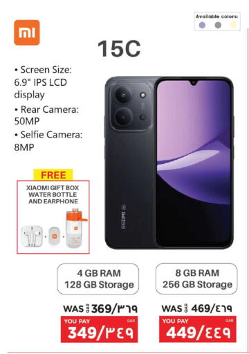 available at Emax  in Qatar - Umm Salal