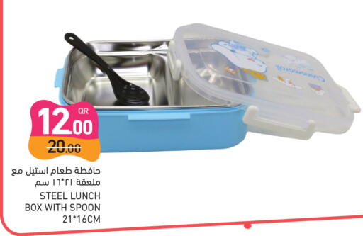 available at أسواق رامز in قطر - الريان