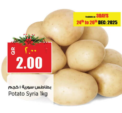 Potato from Syria available at Retail Mart in Qatar - Al Daayen