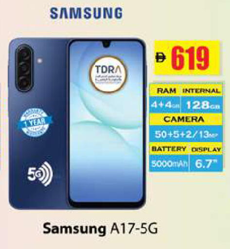 available at زين مارت سوبرماركت in الإمارات العربية المتحدة , الامارات - رَأْس ٱلْخَيْمَة