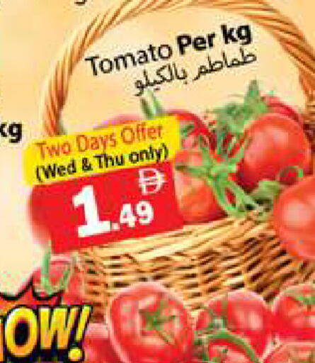 Tomato available at جلف هايبرماركت ذ.م.م in الإمارات العربية المتحدة , الامارات - رَأْس ٱلْخَيْمَة