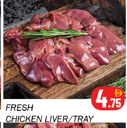 available at سوق المبارك هايبرماركت in الإمارات العربية المتحدة , الامارات - الشارقة / عجمان