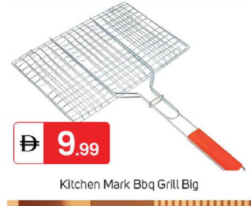 available at سوق طلال in الإمارات العربية المتحدة , الامارات - الشارقة / عجمان