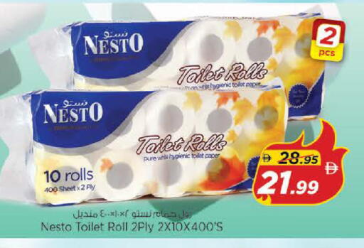 available at Nesto Hypermarket in UAE - Sharjah / Ajman