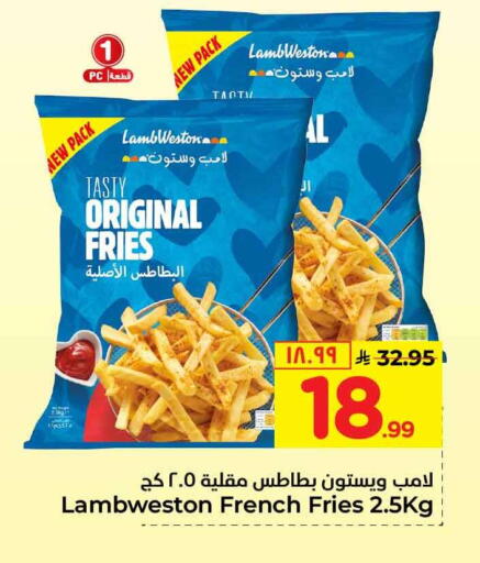 available at Hyper Al Wafa in KSA, Saudi Arabia, Saudi - Riyadh