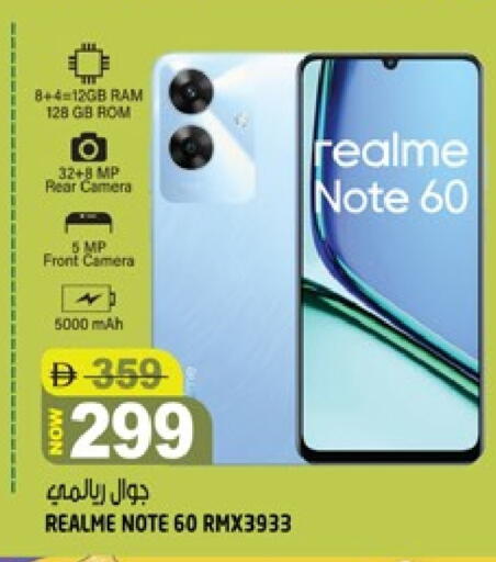 available at هاشم هايبرماركت in الإمارات العربية المتحدة , الامارات - الشارقة / عجمان